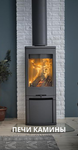 Печи камины