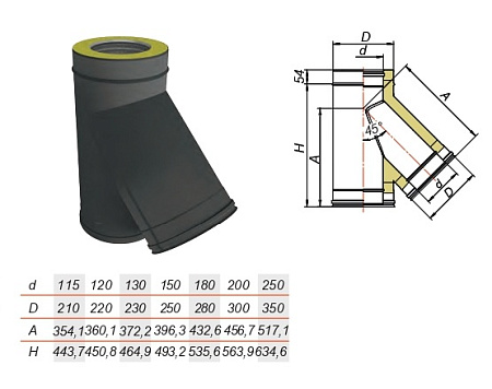 Тройник 45°нерж AISI 321/439 Тройник 45°нерж AISI 321/439