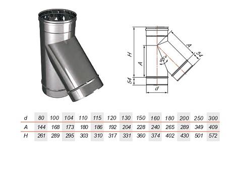 Тройник 45гр без изоляции на расширителе зеркальный Aisi 304 0.5мм