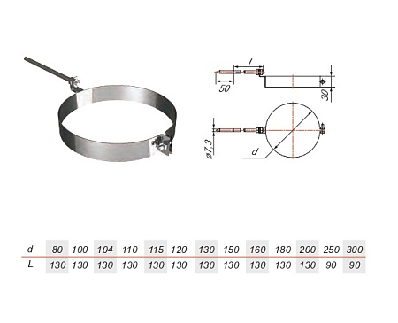 Хомут с креплением к стене на расширителе матовый Aisi 321 0.5мм