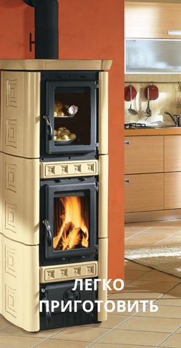 Легко приготовить